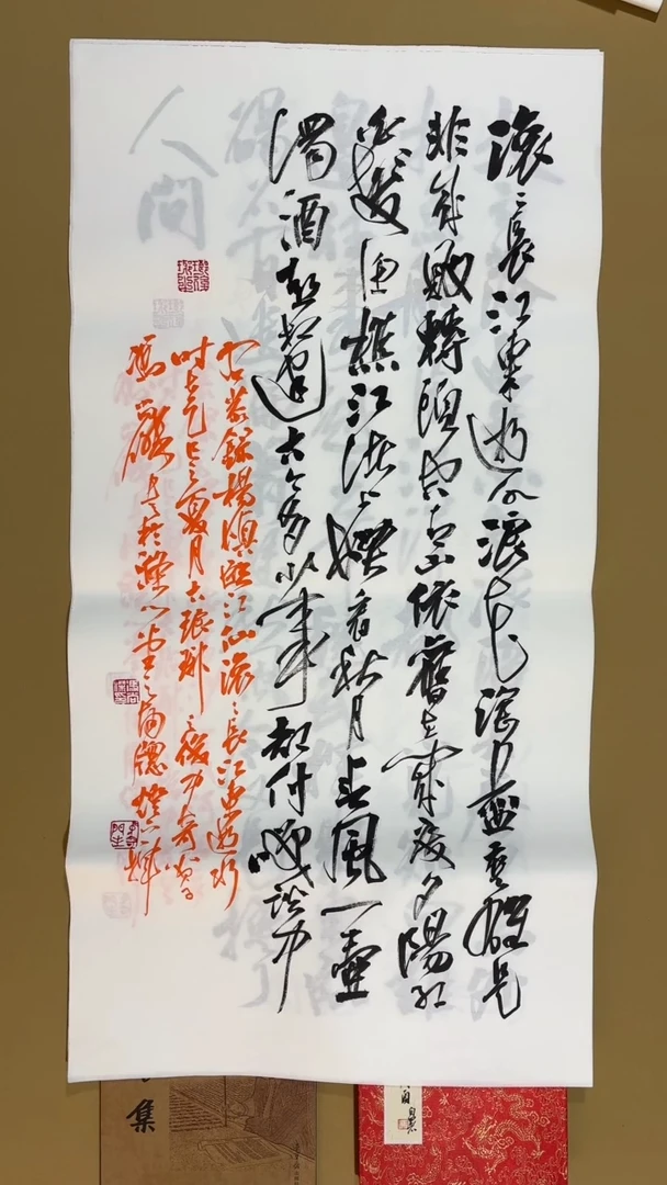 书法冯尚杰老师作品福利