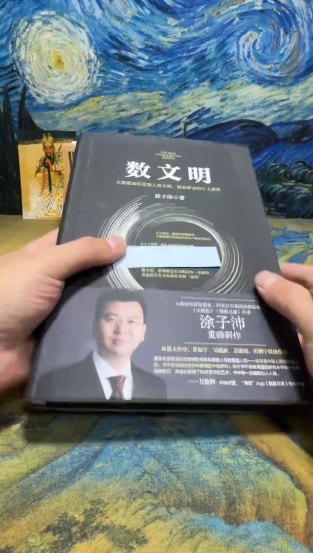 一**叶永威书社下单链接