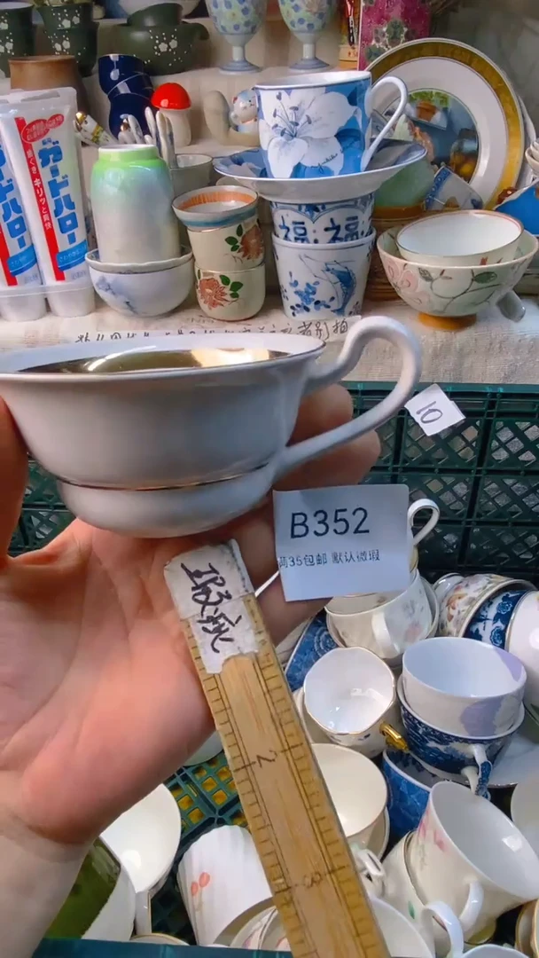 瓷片S**?感谢您一直以来的支持