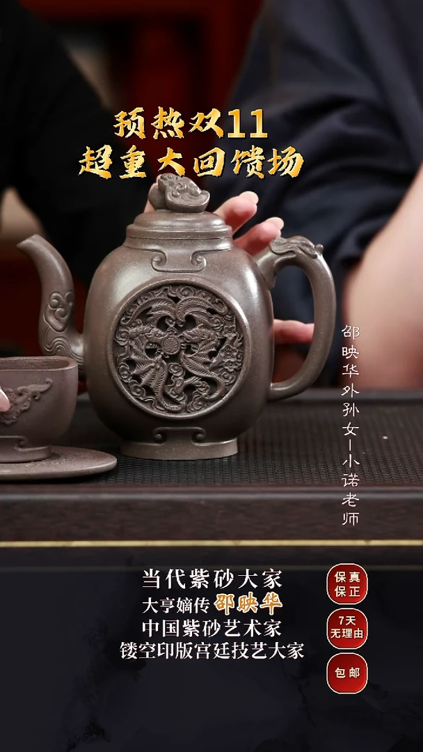 SYH58五福临门套组乾隆青灰段430cc