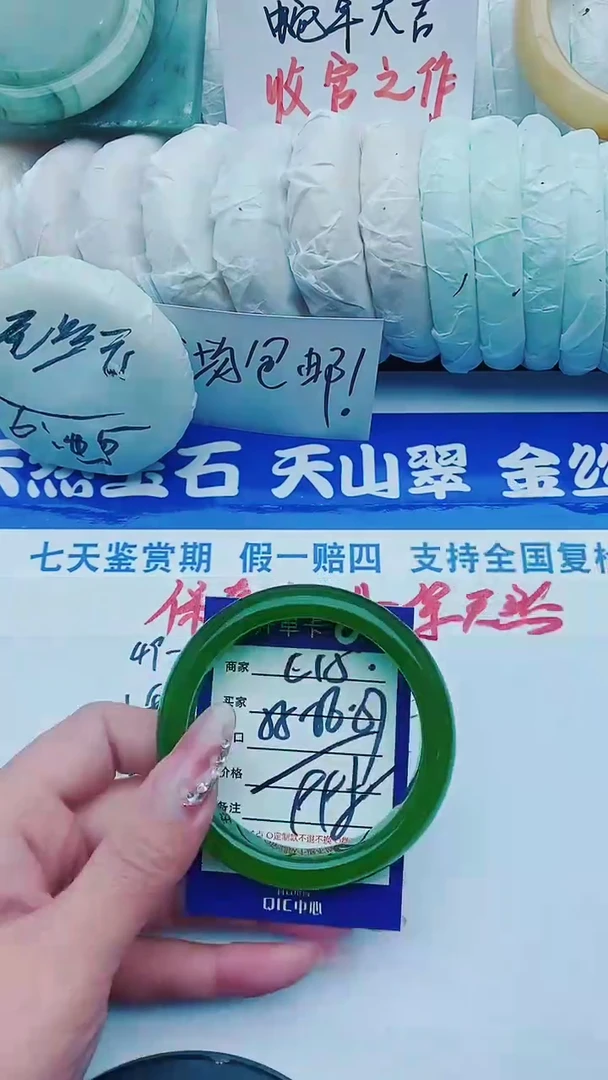 【闪购商品】石英质玉手镯未镶嵌C15+56-57