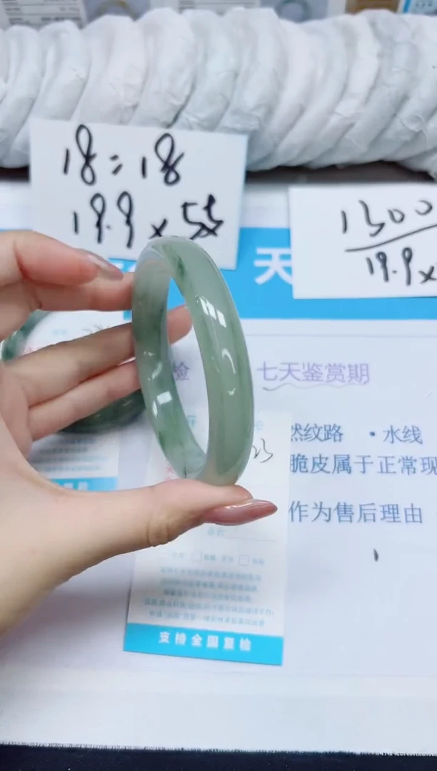 石英质玉手镯未镶嵌23/62.5