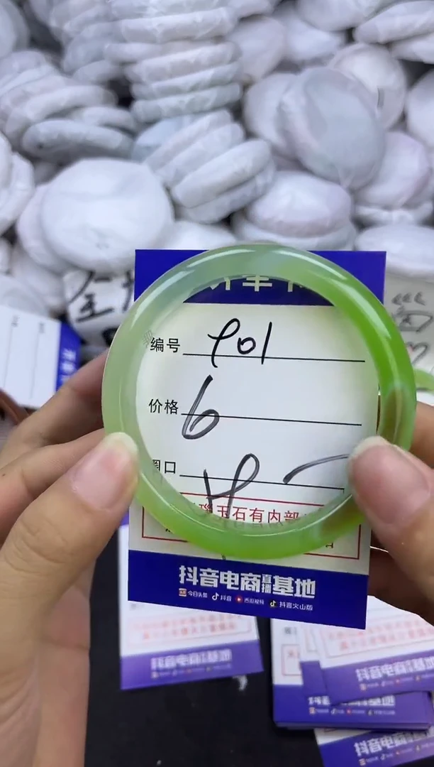 玛瑙/玉髓手镯未镶嵌901