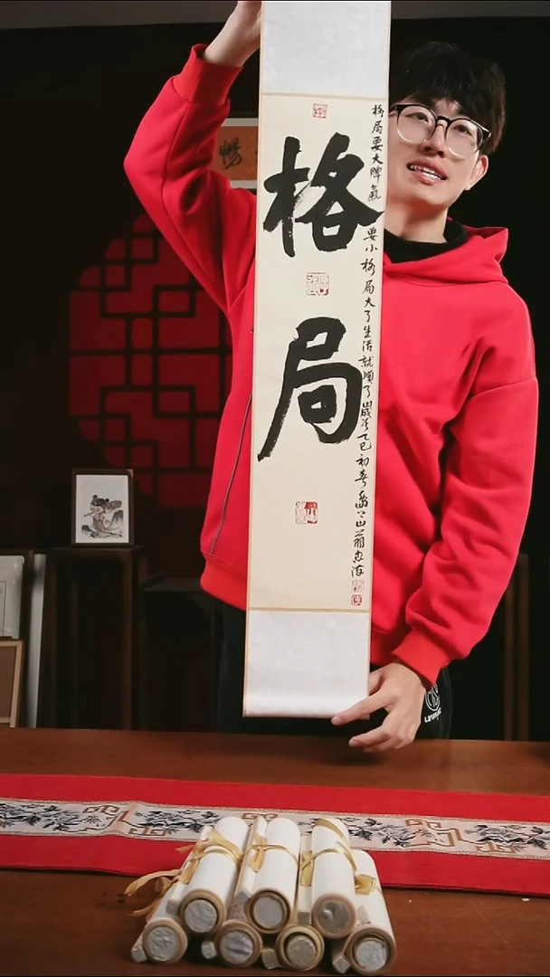 书法书法卷轴17*110仿古格局 忠海