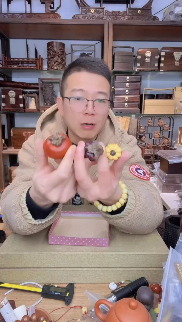 【闪购商品】乌木类书架259水果3件套  葡萄+柿子+南瓜