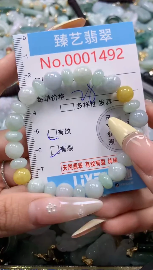 翡翠未镶嵌颈饰含绳0001492