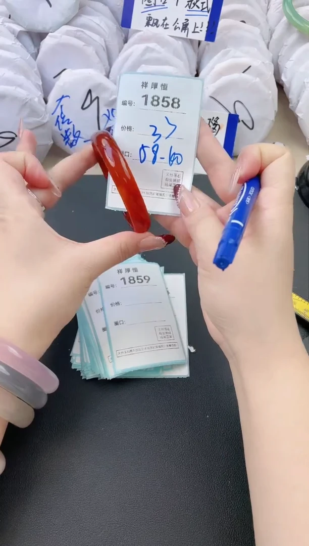 【闪购商品】玛瑙/玉髓手镯未镶嵌1858