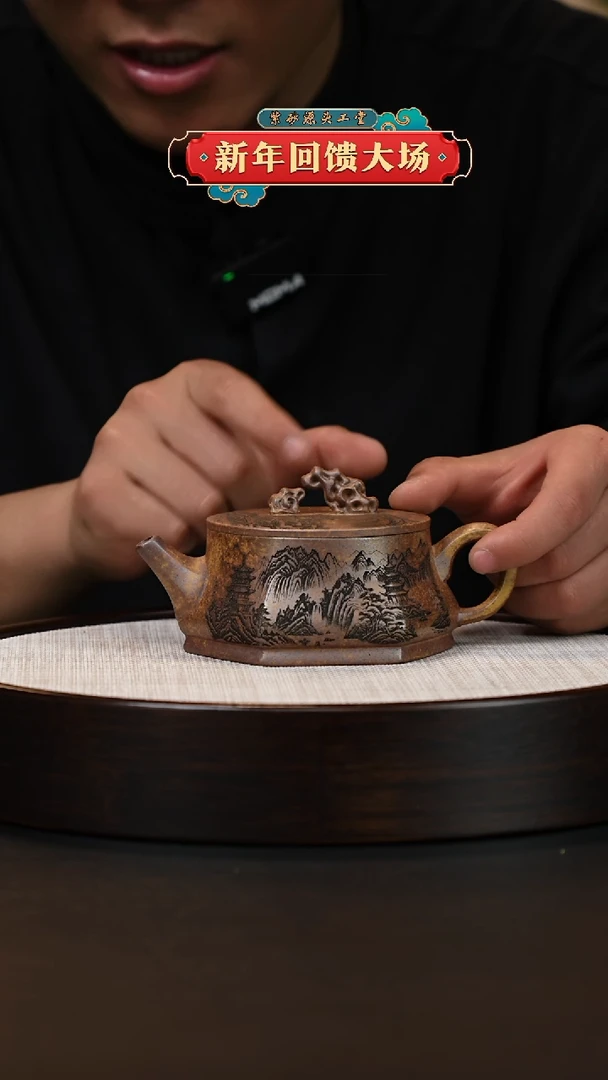 【闪购商品】紫砂茶壶宜兴原矿紫砂