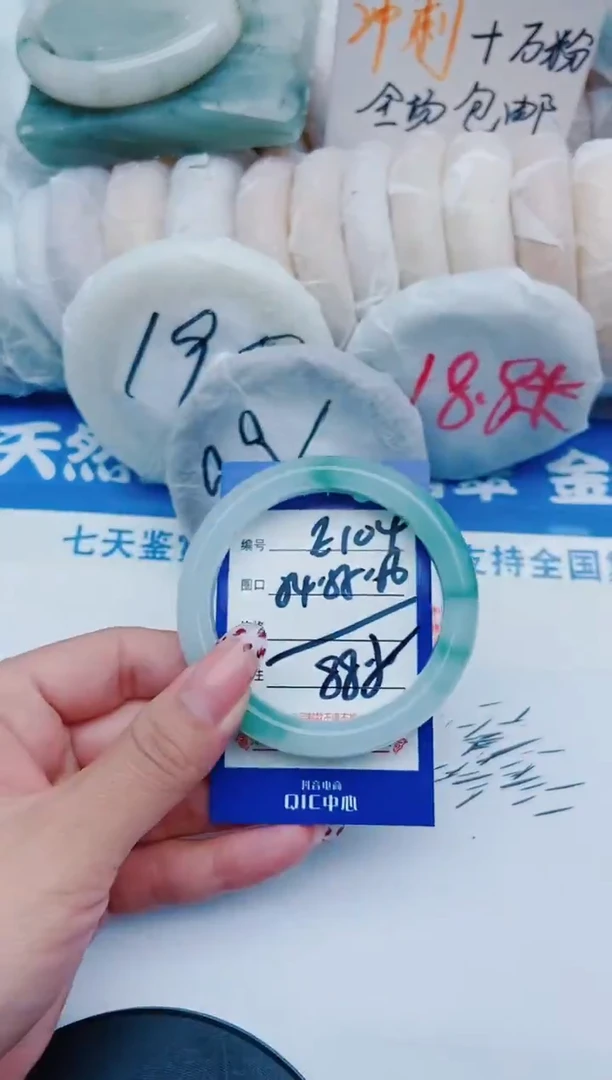 未镶嵌手镯石英质玉E104+54-55