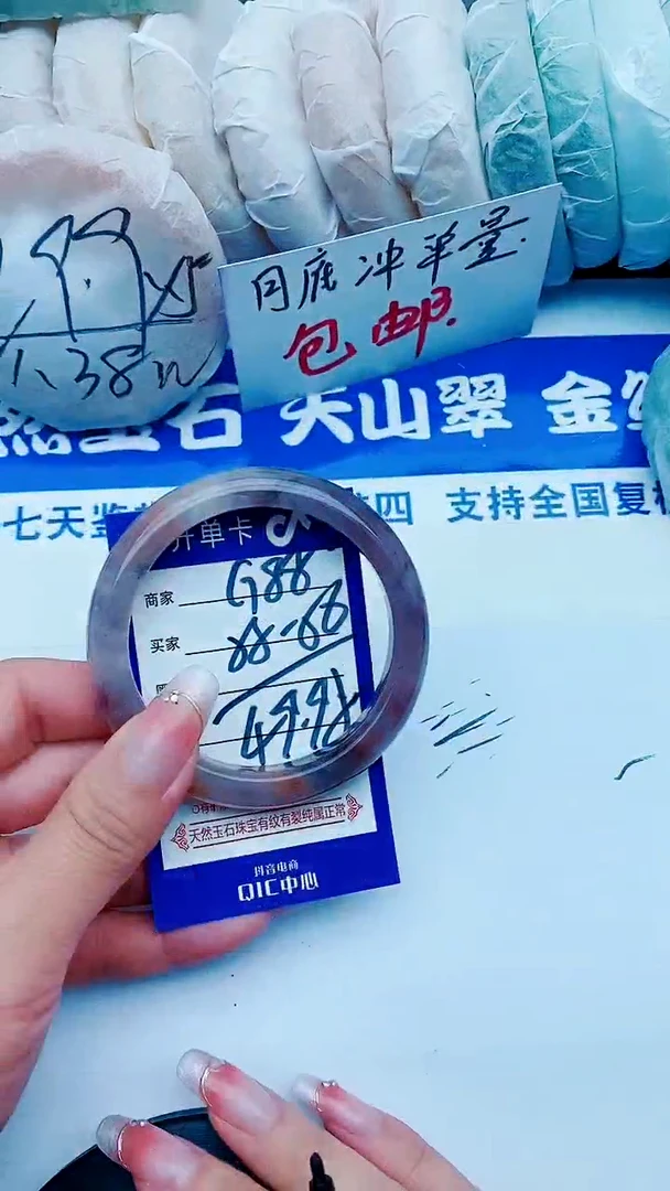 石英质玉手镯未镶嵌G88+55-56