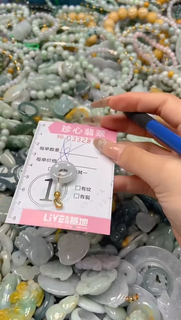 颈饰未镶嵌翡翠闪购0332877