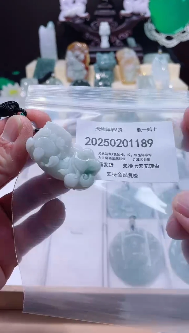 【闪购商品】翡翠颈饰未镶嵌闪购商品8号店20025002003