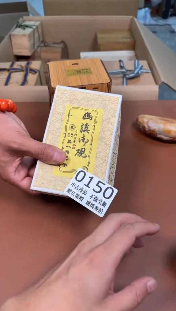 瓷片党*师150中古商品默认微瑕谨慎参拍