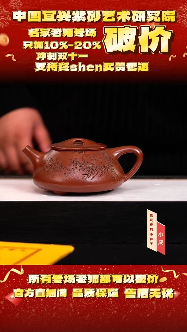 83号    王   清水泥   380c