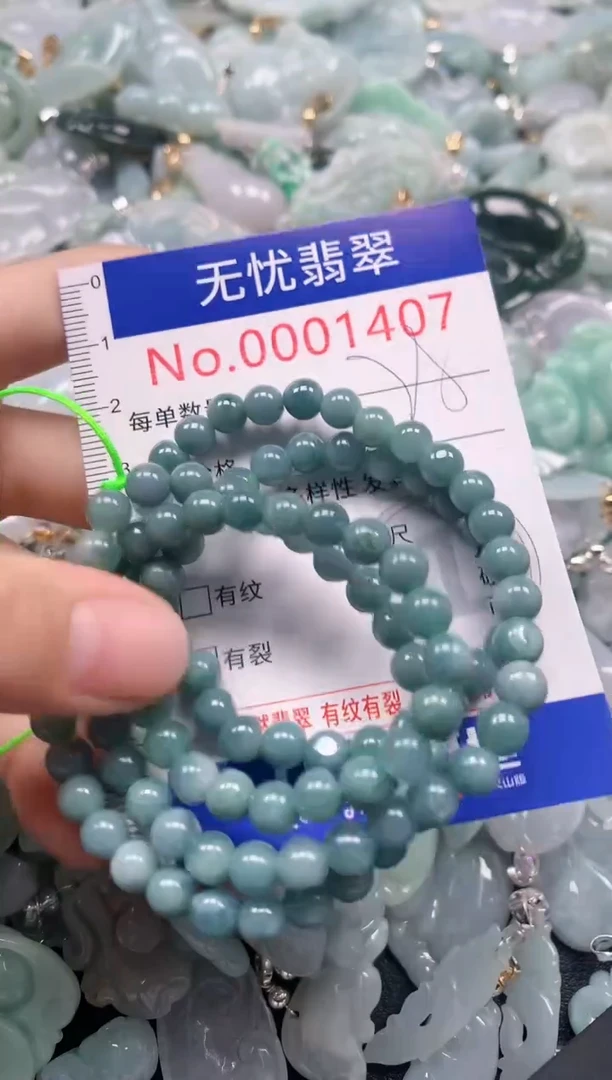 颈饰未镶嵌翡翠1407