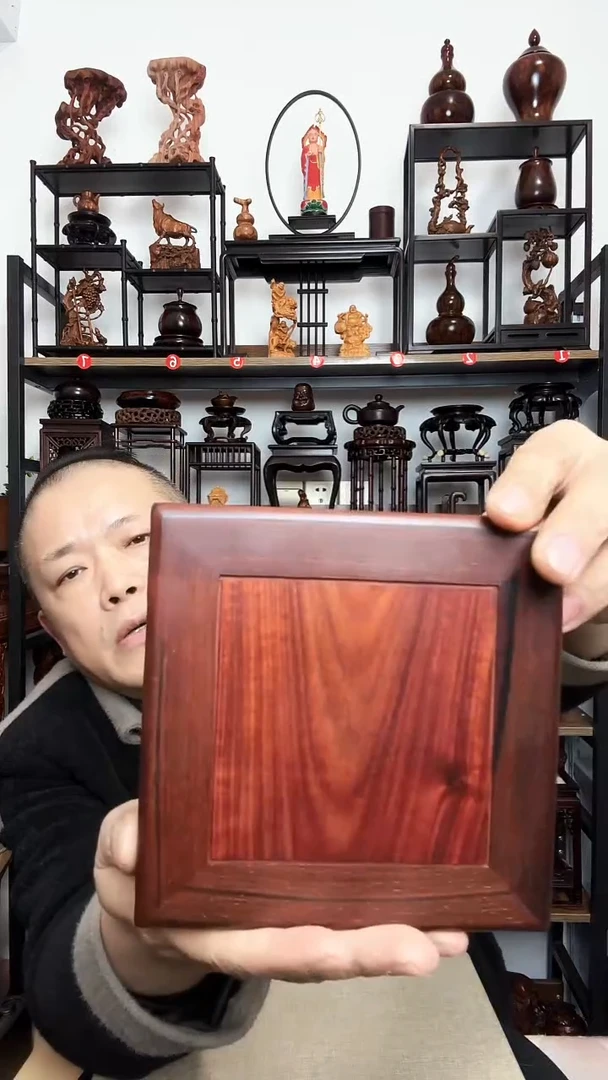 紫砂底座木15正方3.5高