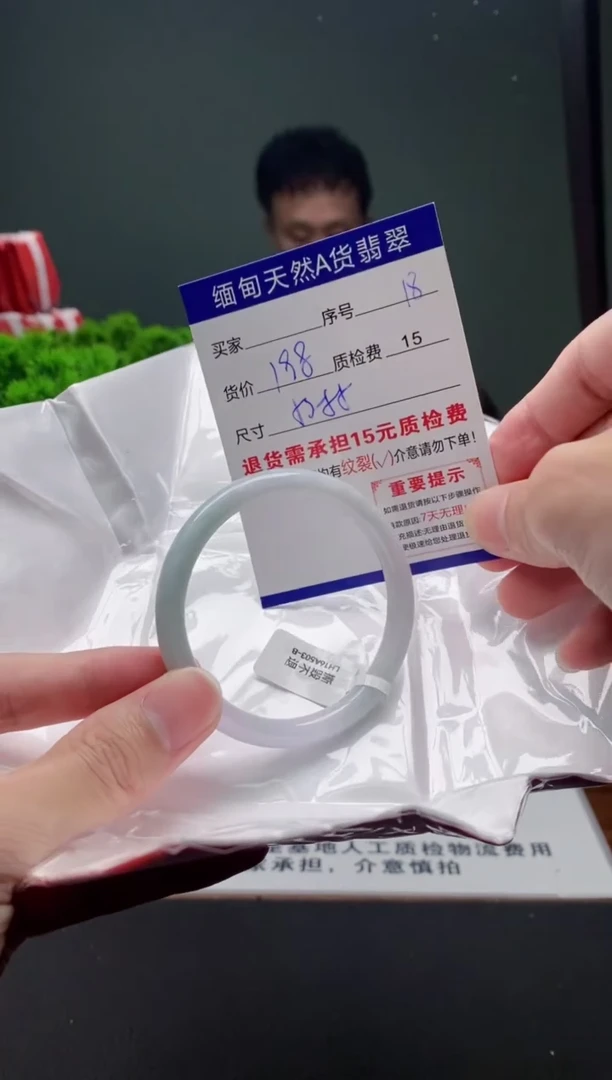 翡翠手镯未镶嵌18缅甸天然A货翡翠需包容瑕疵，介意慎拍