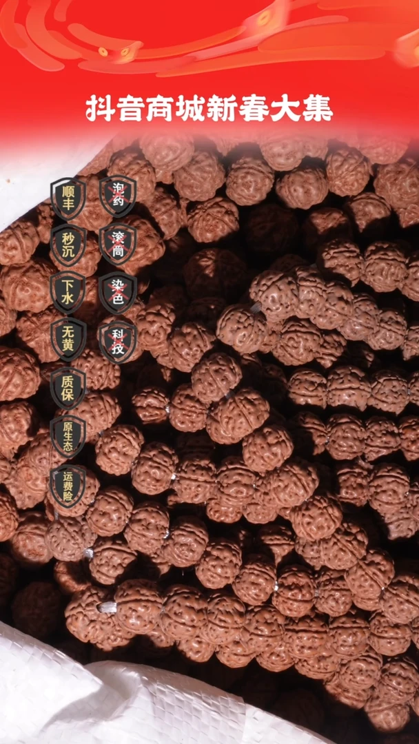 【闪购商品】金刚菩提手串12mm老树王原桩单圈首次破价九五性情款