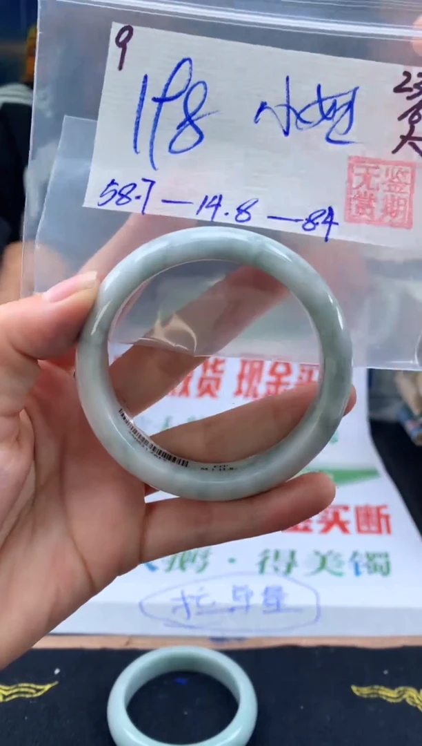 翡翠手镯未镶嵌小*子翡翠手镯 下单联系小耳机#9