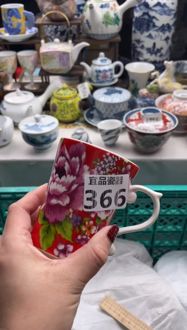 【闪购商品】瓷片宜品陶瓷感谢支持