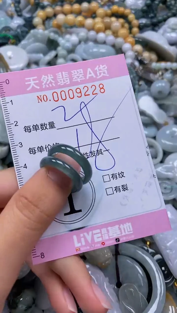 翡翠挂件未镶嵌闪购0009228