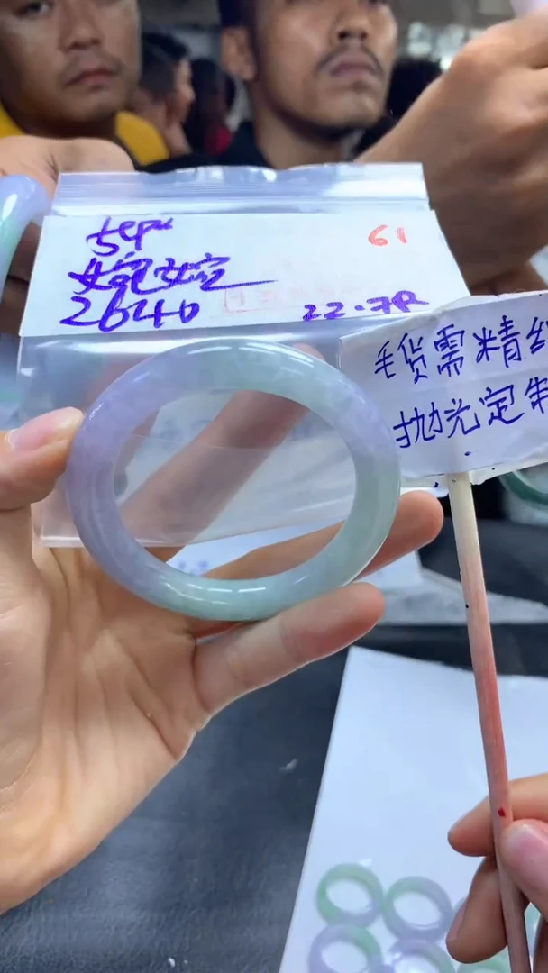 定制翡翠未镶嵌婉***?拍一发一61