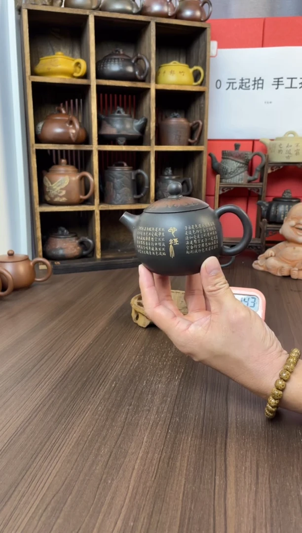 极**空钦州坭兴陶手工壶直播（庞）