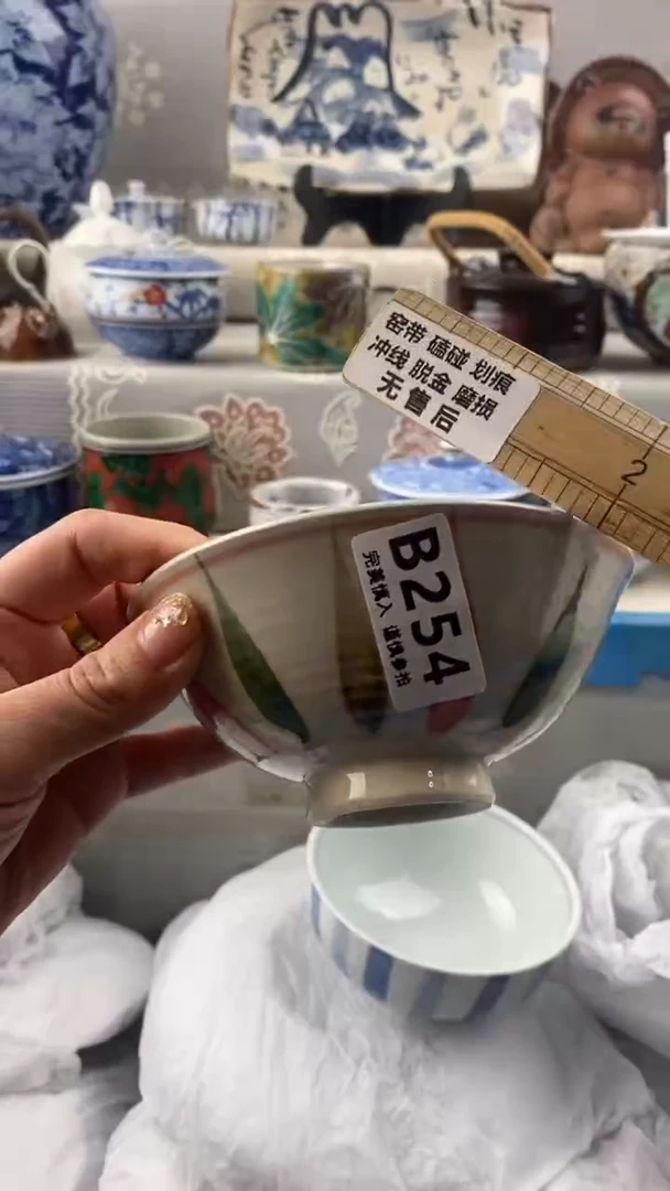 【闪购商品】254