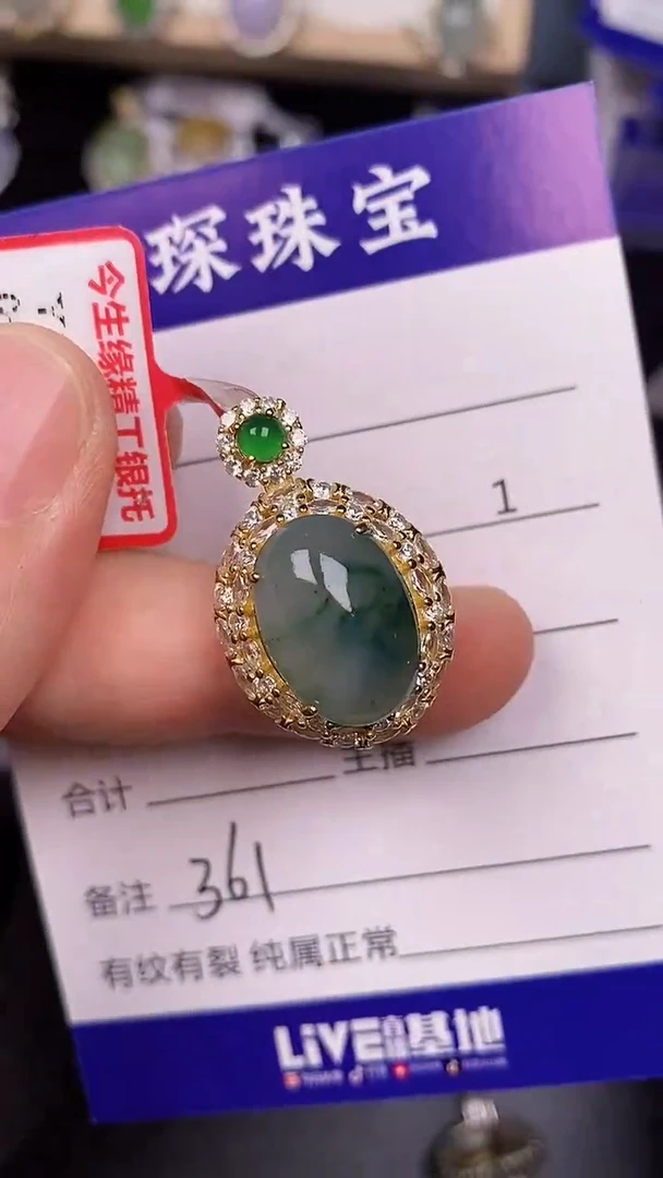 银S925镶嵌戒指翡翠3610