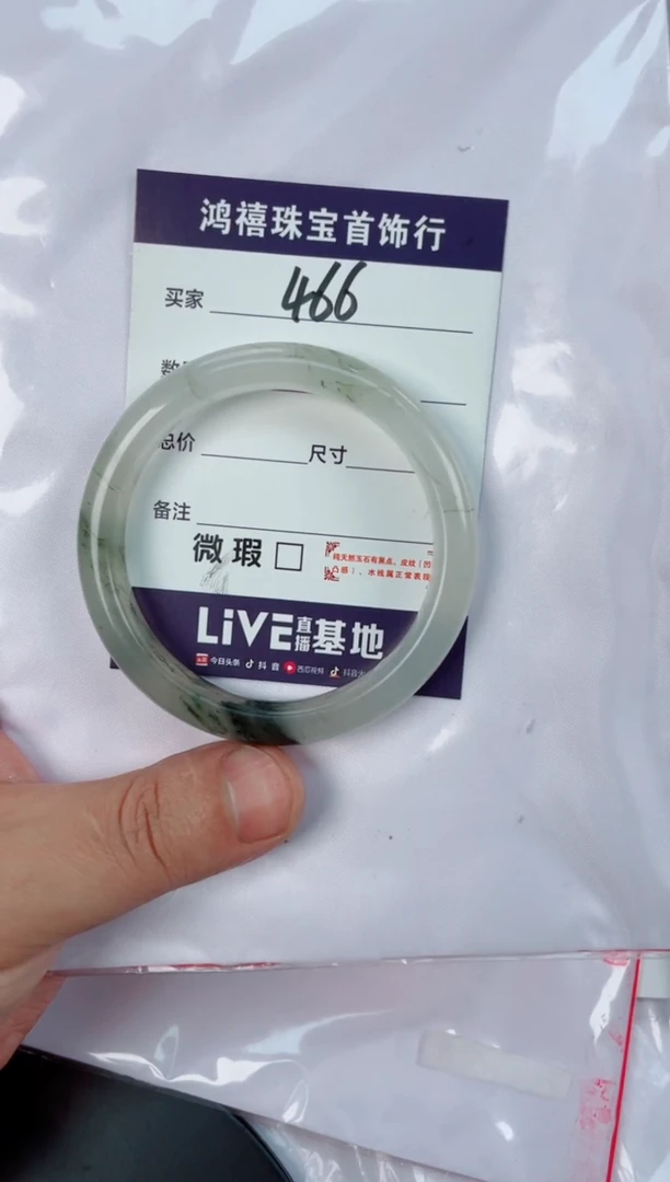 【闪购商品】石英质玉手镯未镶嵌465