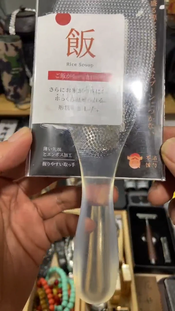 瓷片闪购商品  如图所示