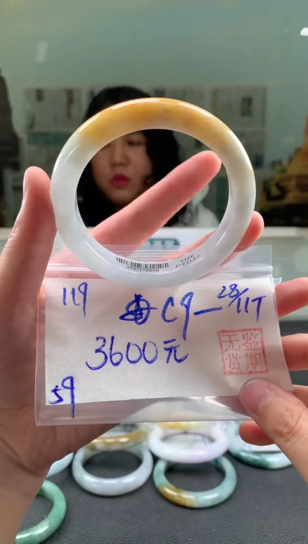 未镶嵌手镯翡翠C*翡翠手镯 下单联系小耳机#119