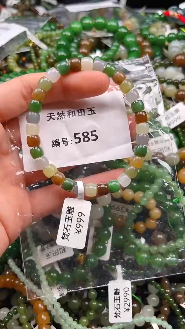 颈饰未镶嵌和田玉@**11