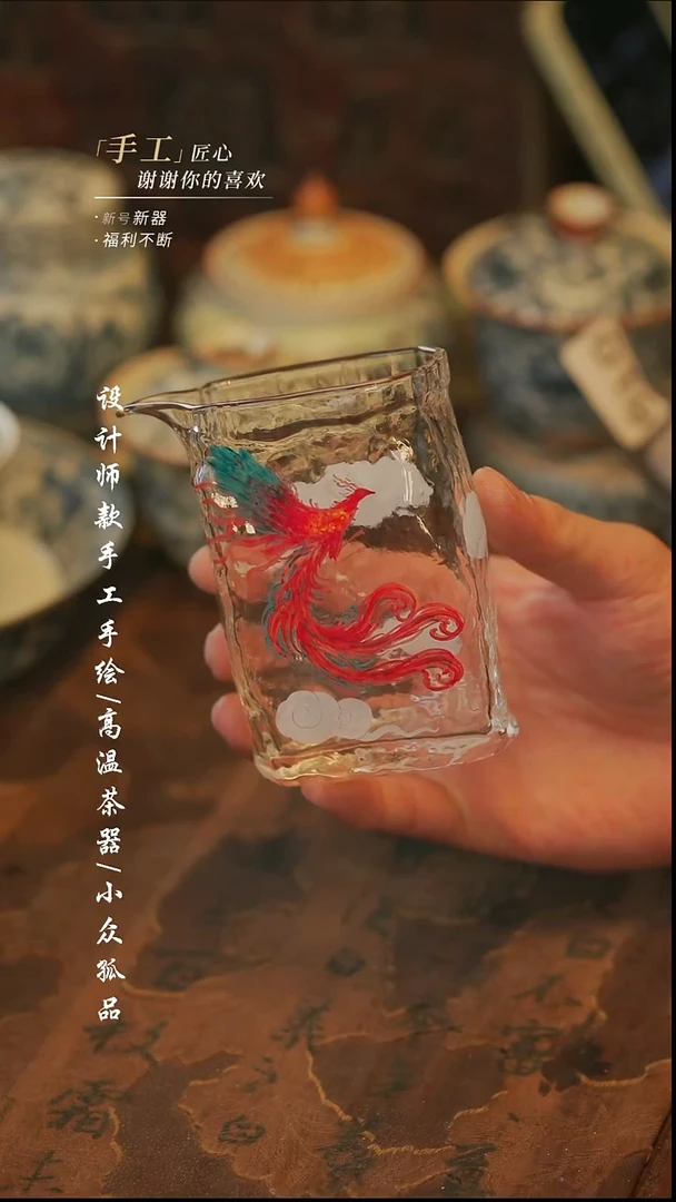 {溯本}瓷片***瓷片凤凰公道