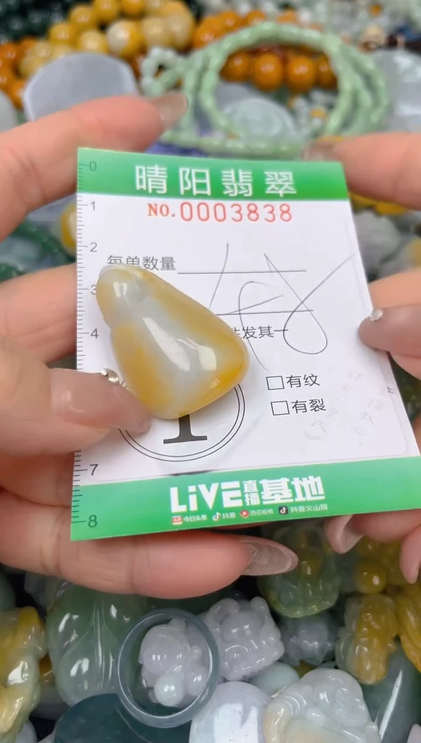颈饰未镶嵌翡翠闪购0003838