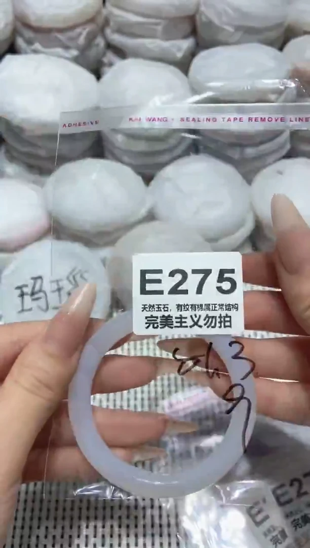 手镯玛瑙/玉髓未镶嵌56.3