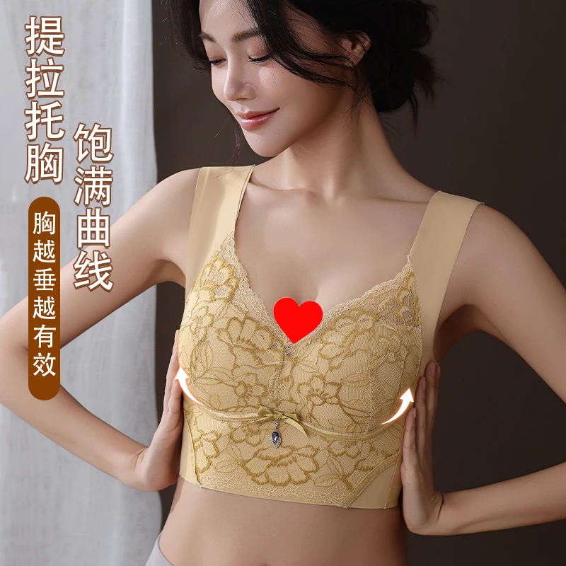BAODU/宝督买一送一性感蕾丝大码女士聚拢内衣无钢圈无痕美背817T