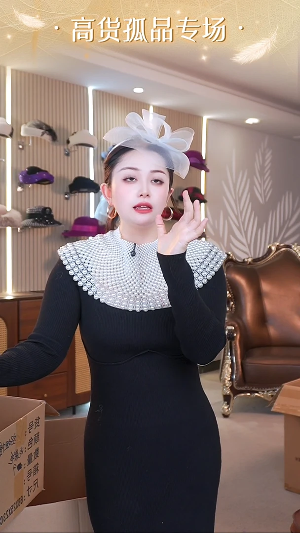 草白色发饰专属链接