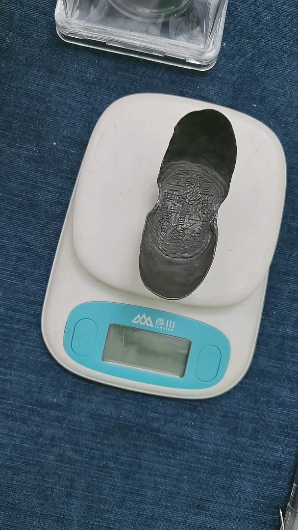 金属艺术品 郑和赏银五两