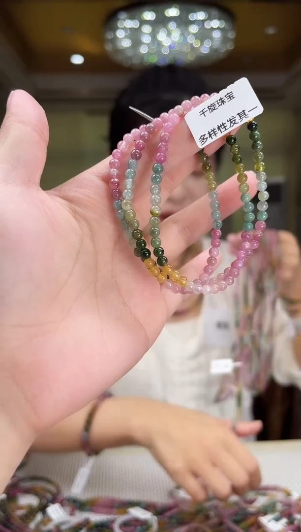 未镶嵌/碧玺项链4mm+多圈多样性发货