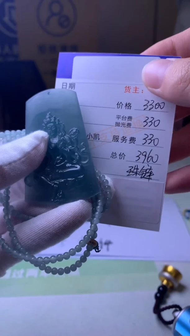 未镶嵌定制翡翠-毛货-不退不换-