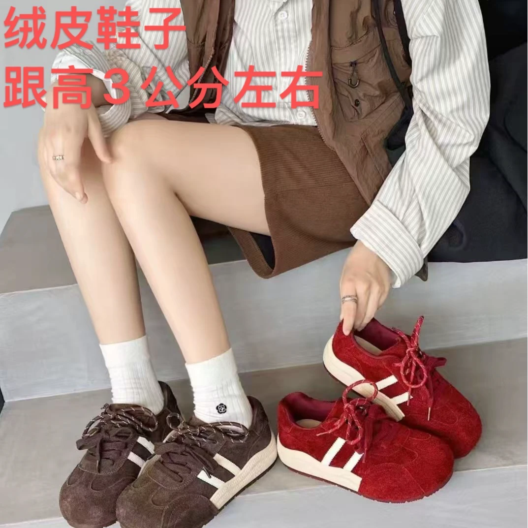 9371厚底休闲运动板鞋