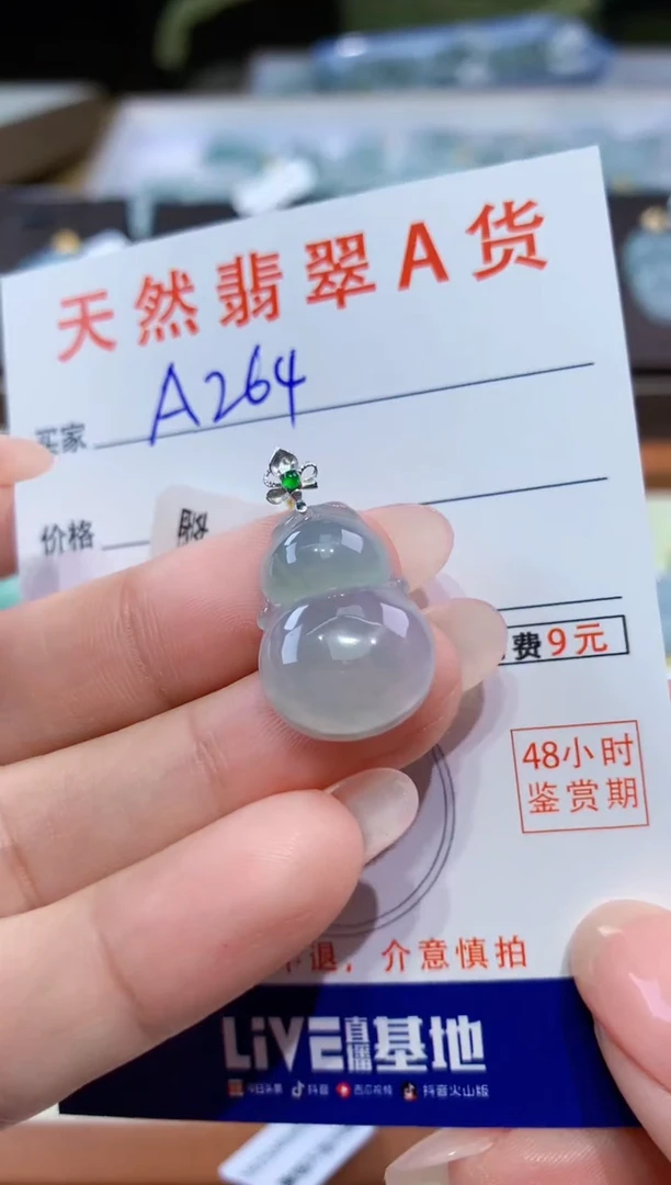 颈饰18K金镶嵌翡翠天然翡翠A货挂件