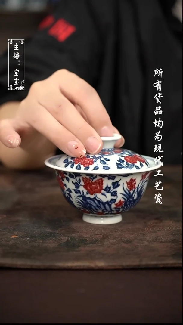 微瑕 福利手绘现代高温瓷 100c