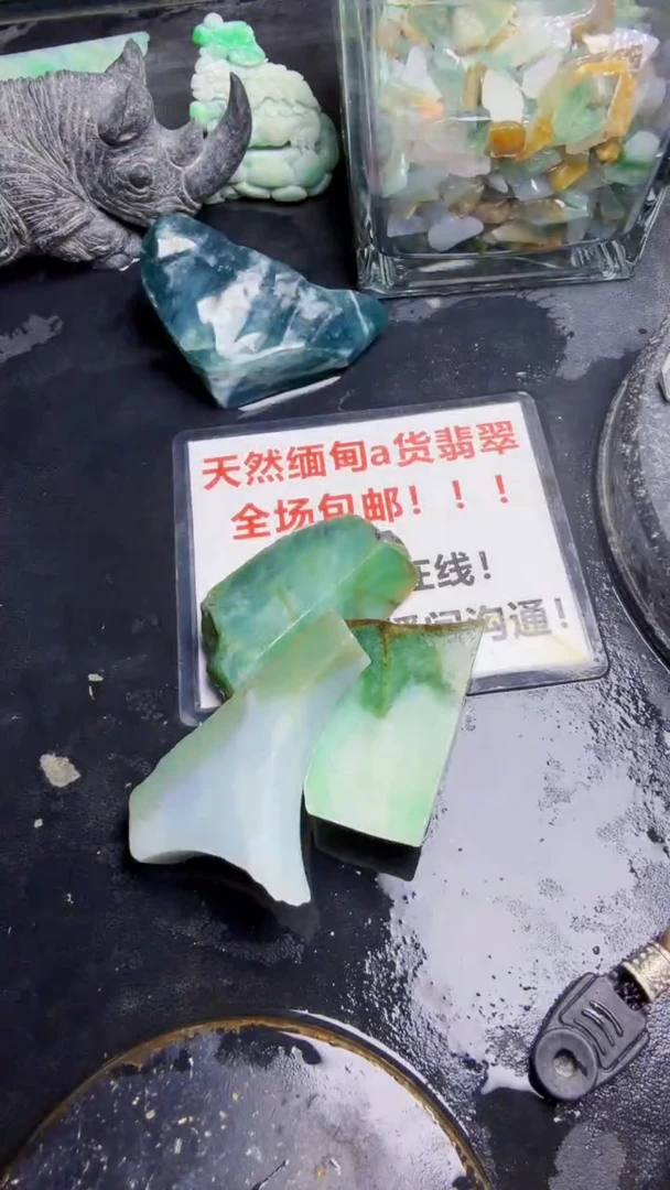 未镶嵌挂件翡翠天然翡翠123