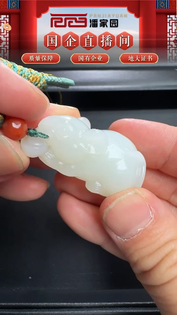 未镶嵌和田玉挂件1213-PS-352-和田玉-数钱挂件-