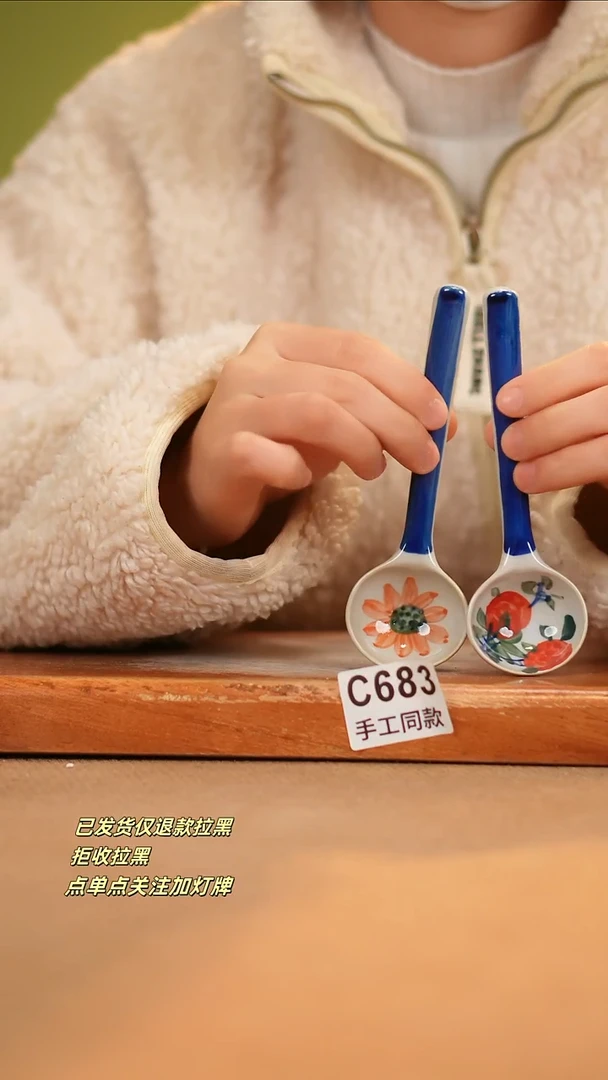 【闪购商品】其他C683X2窑林瓷业瓷器