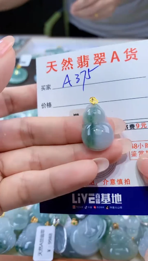 颈饰18K金镶嵌翡翠天然翡翠A货挂件