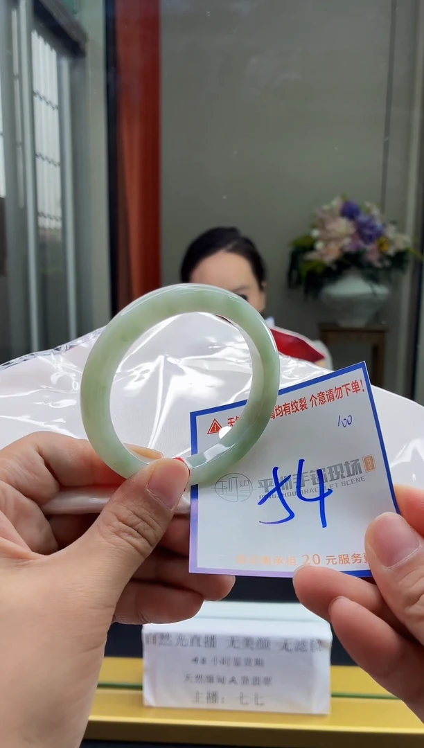 未镶嵌手镯翡翠111111111111111111