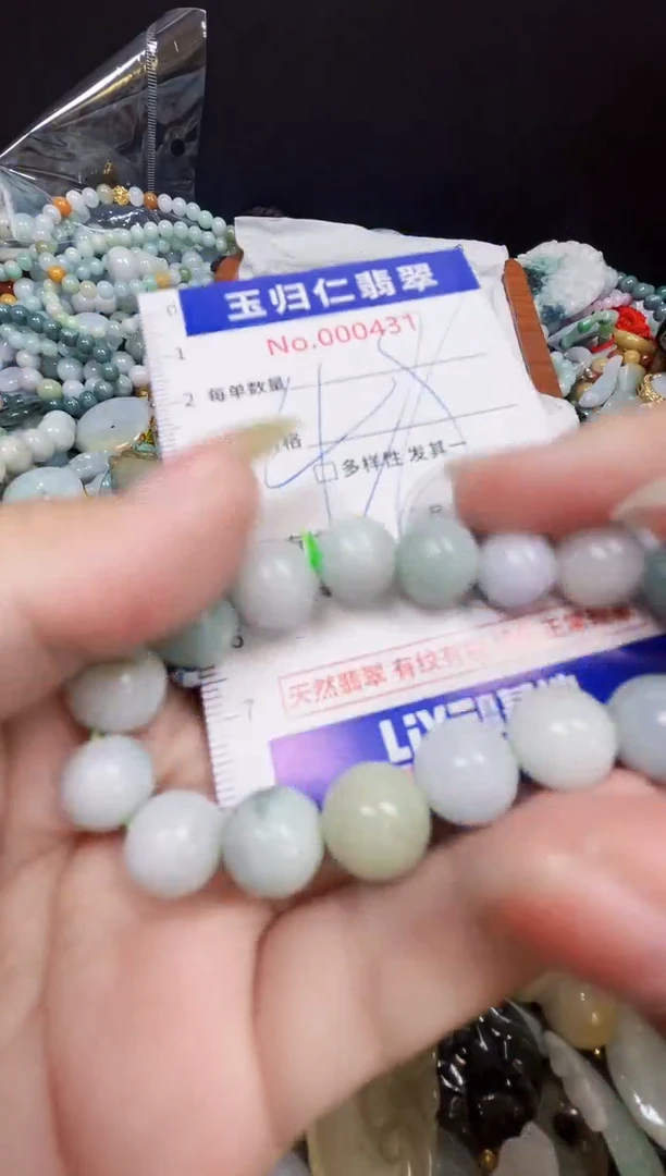 颈饰未镶嵌翡翠98